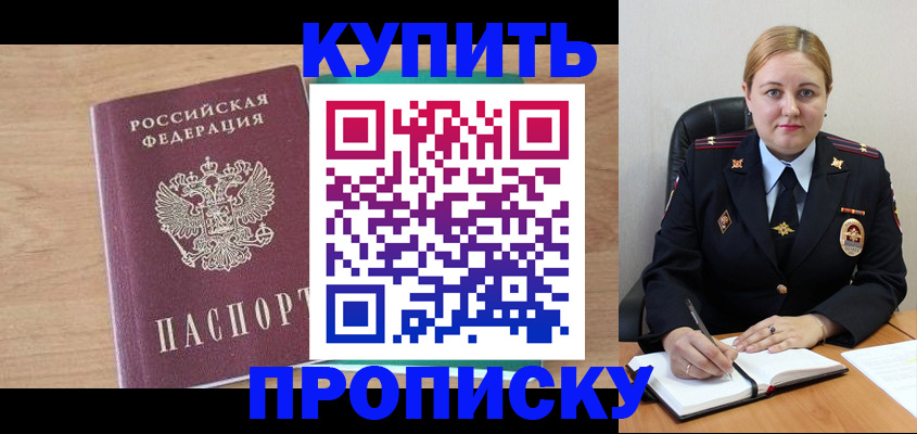 регистрация для школы в Сосенском